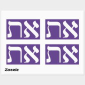 Sticker Rectangulaire Hébreu Aleph Tav (Feuille)