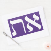Sticker Rectangulaire Hébreu Aleph Tav (Enveloppe)