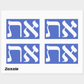 Sticker Rectangulaire Hébreu Aleph Tav White (Feuille)