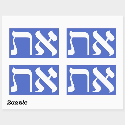 Sticker Rectangulaire Hébreu Aleph Tav White (Feuille)