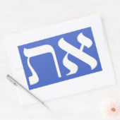 Sticker Rectangulaire Hébreu Aleph Tav White (Enveloppe)