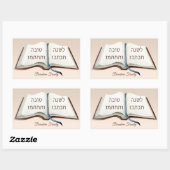 Sticker Rectangulaire Hébreu l'shanah Tovah Yom Kipur (Feuille)