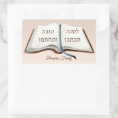 Sticker Rectangulaire Hébreu l'shanah Tovah Yom Kipur (Sac)