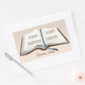 Sticker Rectangulaire Hébreu l'shanah Tovah Yom Kipur (Enveloppe)