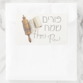 Sticker Rectangulaire Hébreu Purim Sameach Megillah Mishloach Manot (Sac)