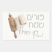 Sticker Rectangulaire Hébreu Purim Sameach Megillah Mishloach Manot (Devant)