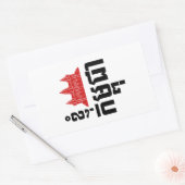 Sticker Rectangulaire I Angkor (Coeur) Cambodge (Kampuchea) Script khmer (Enveloppe)