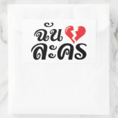 Sticker Rectangulaire I Broken Heart (Love) Lakhon ← Langue thaïe (Sac)