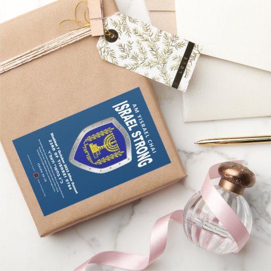 Sticker Rectangulaire Israël fort - Am Yisrael Chai (Cadeaux)