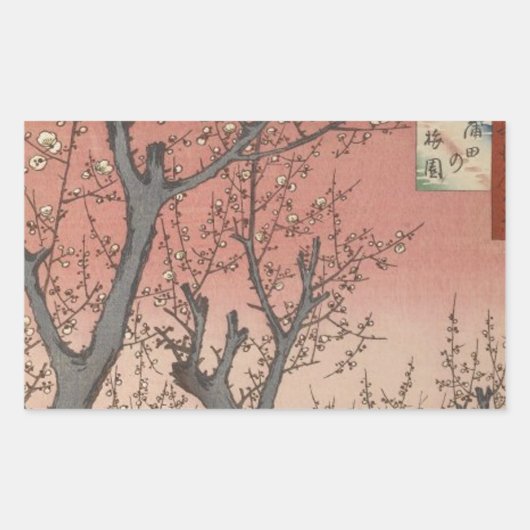 Sticker Rectangulaire Jardin de prune fleuri d'arbre japonais (Devant)