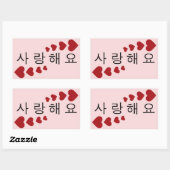 Sticker Rectangulaire Je T'Aime (Feuille)