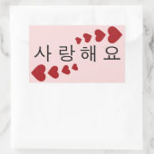 Sticker Rectangulaire Je T'Aime (Sac)