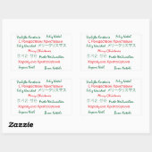 Sticker Rectangulaire Joyeux Noël Beaucoup de langues Vert Rouge (Feuille)