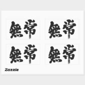 Sticker Rectangulaire [Kanji] (Feuille)