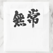 Sticker Rectangulaire [Kanji] (Sac)