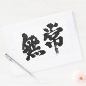 Sticker Rectangulaire [Kanji] (Enveloppe)