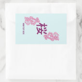 Sticker Rectangulaire kanji de fleurs de cerisiers écriture japonaise (Sac)