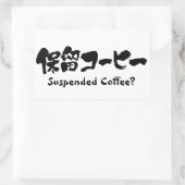 Sticker Rectangulaire [Kanji+Katakana] Café suspendu ? (Sac)