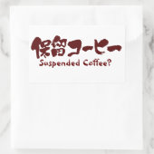 Sticker Rectangulaire [Kanji+Katakana] Café suspendu ? (Sac)