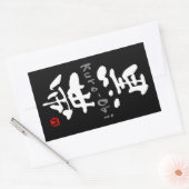 Sticker Rectangulaire 'Kuro-Obi' KANJI (termes Budo) (Enveloppe)