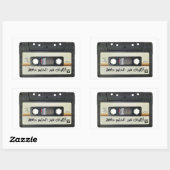 Sticker Rectangulaire Langue du Canada English - Laboratoire ferroviaire (Feuille)