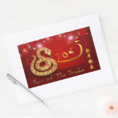 Sticker Rectangulaire Lanternes chinoises Feu d'artifice Année 2025 HRec (Enveloppe)