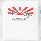 Sticker Rectangulaire L'autocollant Honda Project (Sac)