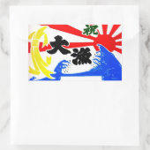 Sticker Rectangulaire Le drapeau des pêcheurs japonais. (Sac)