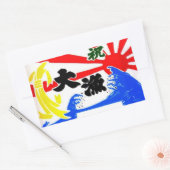 Sticker Rectangulaire Le drapeau des pêcheurs japonais. (Enveloppe)