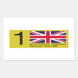 STICKER RECTANGULAIRE LICENCE BRIXMIS