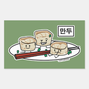 Sticker Rectangulaire Mandu Corée dumpling dim sum petit déjeuner hangul