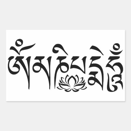 Sticker Rectangulaire Mantra Black Script (Devant)