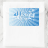Sticker Rectangulaire MashaAllah violet chevalet de fleurs islamiques (Sac)