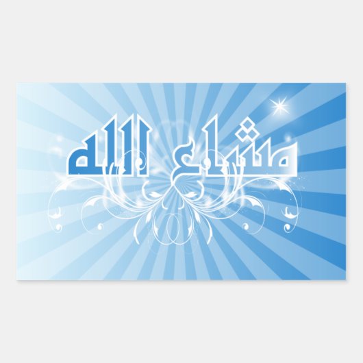 Sticker Rectangulaire MashaAllah violet chevalet de fleurs islamiques (Devant)