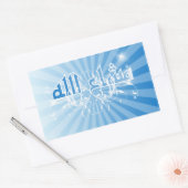 Sticker Rectangulaire MashaAllah violet chevalet de fleurs islamiques (Enveloppe)