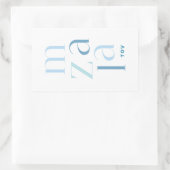 Sticker Rectangulaire Mazel Tov Félicitations Hébreu Bleu (Sac)