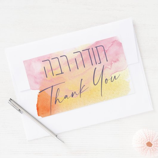 Sticker Rectangulaire Merci en hébreu - Judaïsme Todah Raba Gratitude (Enveloppe)