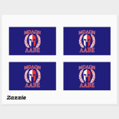 Sticker Rectangulaire Molon Labe Spartan Mask Laurels Marine Blue (Feuille)