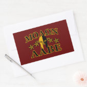 Sticker Rectangulaire Molon Labe Spartan Warrior 5 étoiles Bourgogne (Enveloppe)