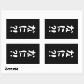 Sticker Rectangulaire Nani ? ! な に ? ! Quoi ? ! Nihongo japonais (Feuille)