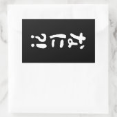 Sticker Rectangulaire Nani ? ! な に ? ! Quoi ? ! Nihongo japonais (Sac)