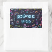 Sticker Rectangulaire Neon Purim (Sac)