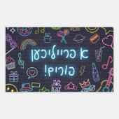 Sticker Rectangulaire Neon Purim (Devant)