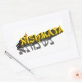 Sticker Rectangulaire Neshamah (Enveloppe)