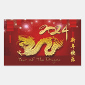 Sticker Rectangulaire Nouvel An chinois 2024 Lanternes Dragon Feu d'arti (Devant)