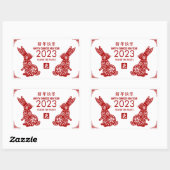 Sticker Rectangulaire Nouvel An chinois du lapin 2023 (Feuille)