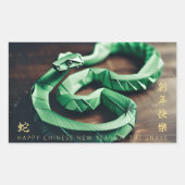 Sticker Rectangulaire Nouvel An chinois lunaire du serpent 2025 HRS2 (Devant)
