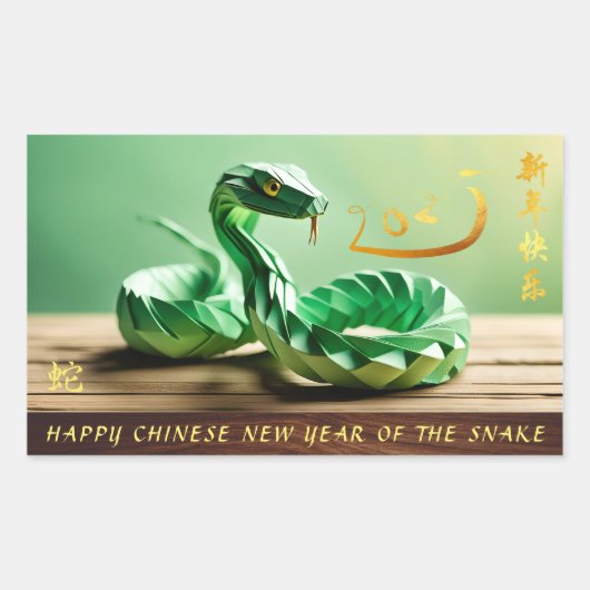 Sticker Rectangulaire Nouvel An chinois lunaire du serpent 2025 HRS4 (Devant)