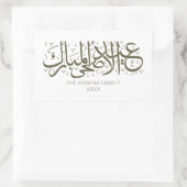 Sticker Rectangulaire Olive Green Personnalisé Aïd Al Adha (Sac)