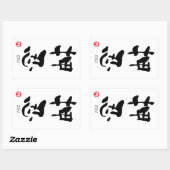 Sticker Rectangulaire 'Osu' KANJI (termes Budo) (Feuille)